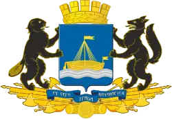 Герб