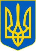 Герб