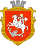 Герб[вд]