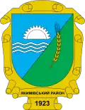 Герб[вд]