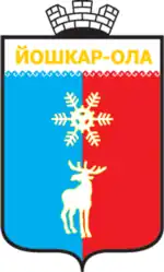 Герб Йошкар-Олы (1968—2005)