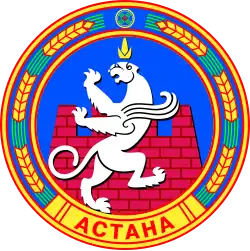 Герб Астаны с 1998 по 2008 года