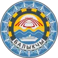 Герб