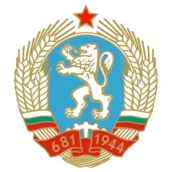 НР Болгария (1971 – 1990)