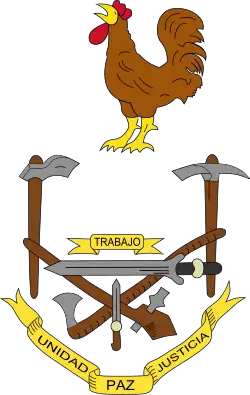 Герб во времена правления Нгемы (1973—1979)