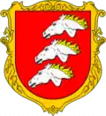 Герб