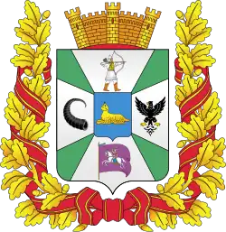 Герб Гомельской области