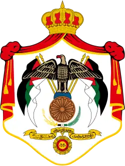 Герб Иордании