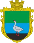 Герб