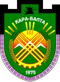 Герб