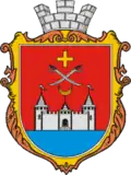 Герб Хотина