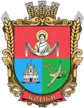 Герб