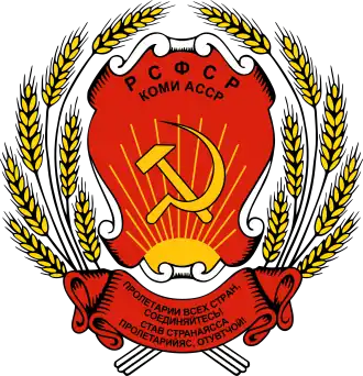 Герб Коми АССР (1937—1978)