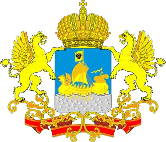 Объект культурного наследия народов РФ  регионального значения (Костромская область)