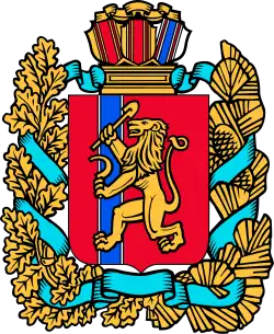 Объект культурного наследия народов РФ регионального значения (Красноярский край)