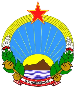 НР Македония (1944 — 1946)