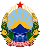 Северная Македония (1992 — 2009)