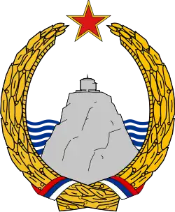 СР Черногория (1974 – 1992)