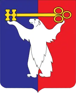 Герб