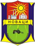 Герб общины Новаци