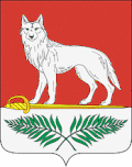 Герб