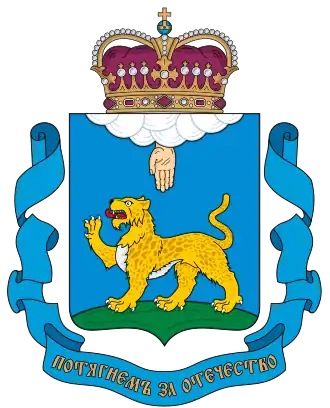 Объект культурного наследия народов РФ регионального значения (Псковская область)