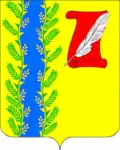 Герб