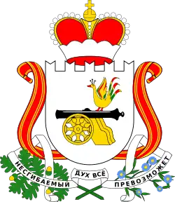 Объект культурного наследия народов РФ  (Смоленская область)