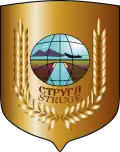 Герб общины Струга