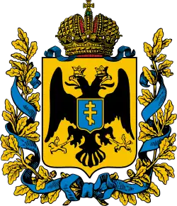 Герб