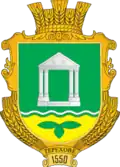 Герб