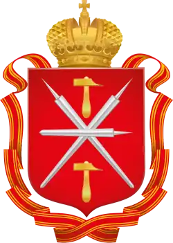 Объект культурного наследия народов РФ  (Тульская область)