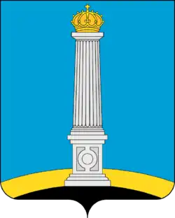 Герб Уфы