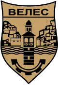 Герб общины Велес