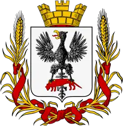 Проект герба Якутска 1875 года