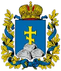 Герб