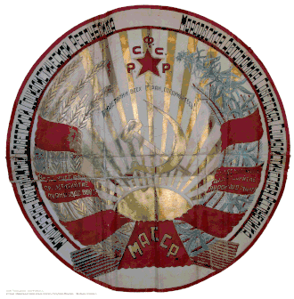 Герб Мордовской АССР (версия 1934 г.).