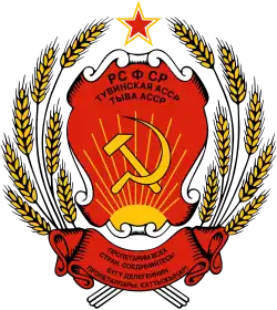 Тувинская АССР (1978 — 1992)