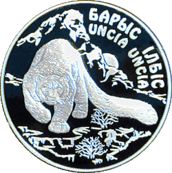 Реверс памятной монеты достоинством 500 тенге 2000 года (Казахстан)