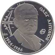 Памятная монета Украины