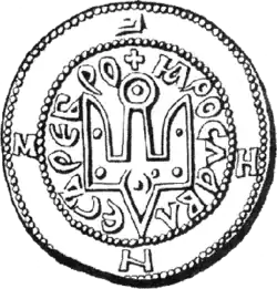 Княжеский знак Ярослава