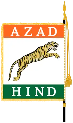 Штандарт солдата легиона «Свободная Индия»