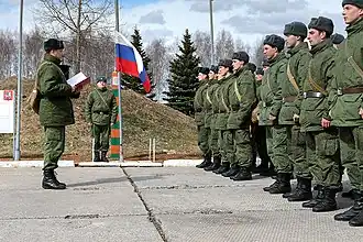 4-я дивизия ПВО