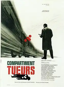 Постер фильма