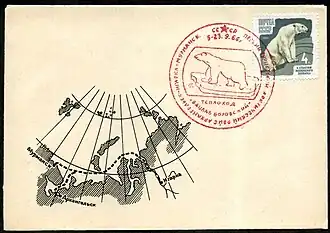 На каше показан маршрут 1-го туристического арктического рейса Архангельск — Игарка — Мурманск на теплоходе «Вацлав Воровский» 5—23 сентября 1966 года, о чём гласит памятный штемпель с изображением белого медведя, которым погашена марка с тем же зверем (ЦФА [АО «Марка»] № 3043)[^]