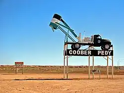 Дорожный знак, Кубер-Педи