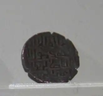 Медный фулус Фарибурза II. Музей истории Азербайджана, Баку