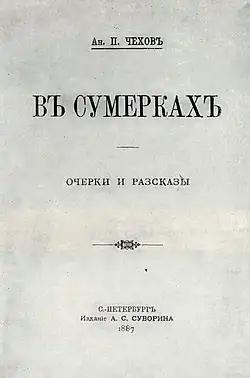 Обложка первого издания