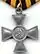 Георгиевский крест 3 степени