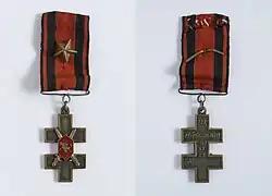 Изображение награды